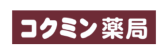コクミン薬局ロゴ