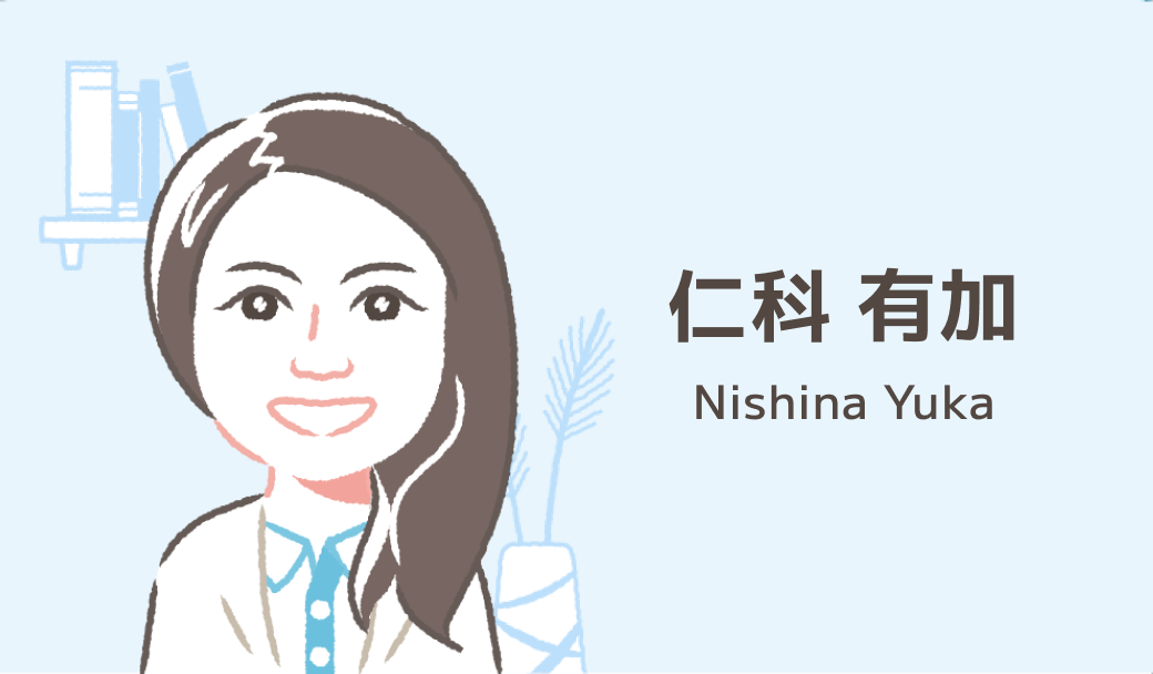 仁科 有加