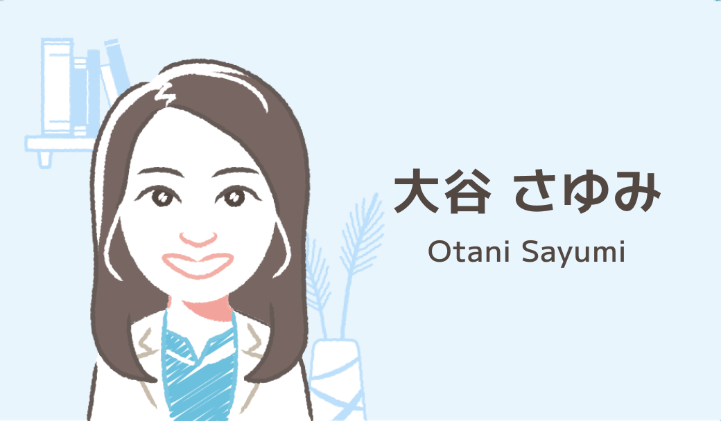 大谷 さゆみ