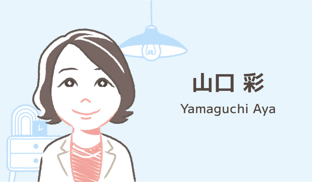 山口 彩