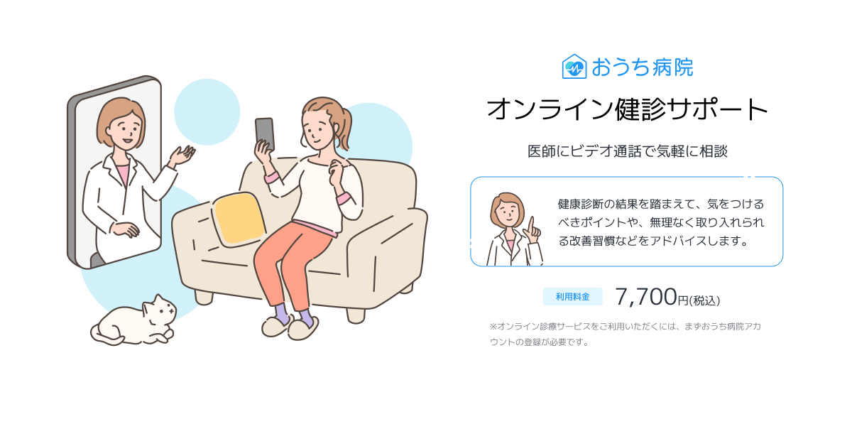 男性のエストロゲンレベルをコントロールする方法